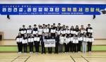 라인그룹, 담양 고등학생 30명에게 장학금 전달
